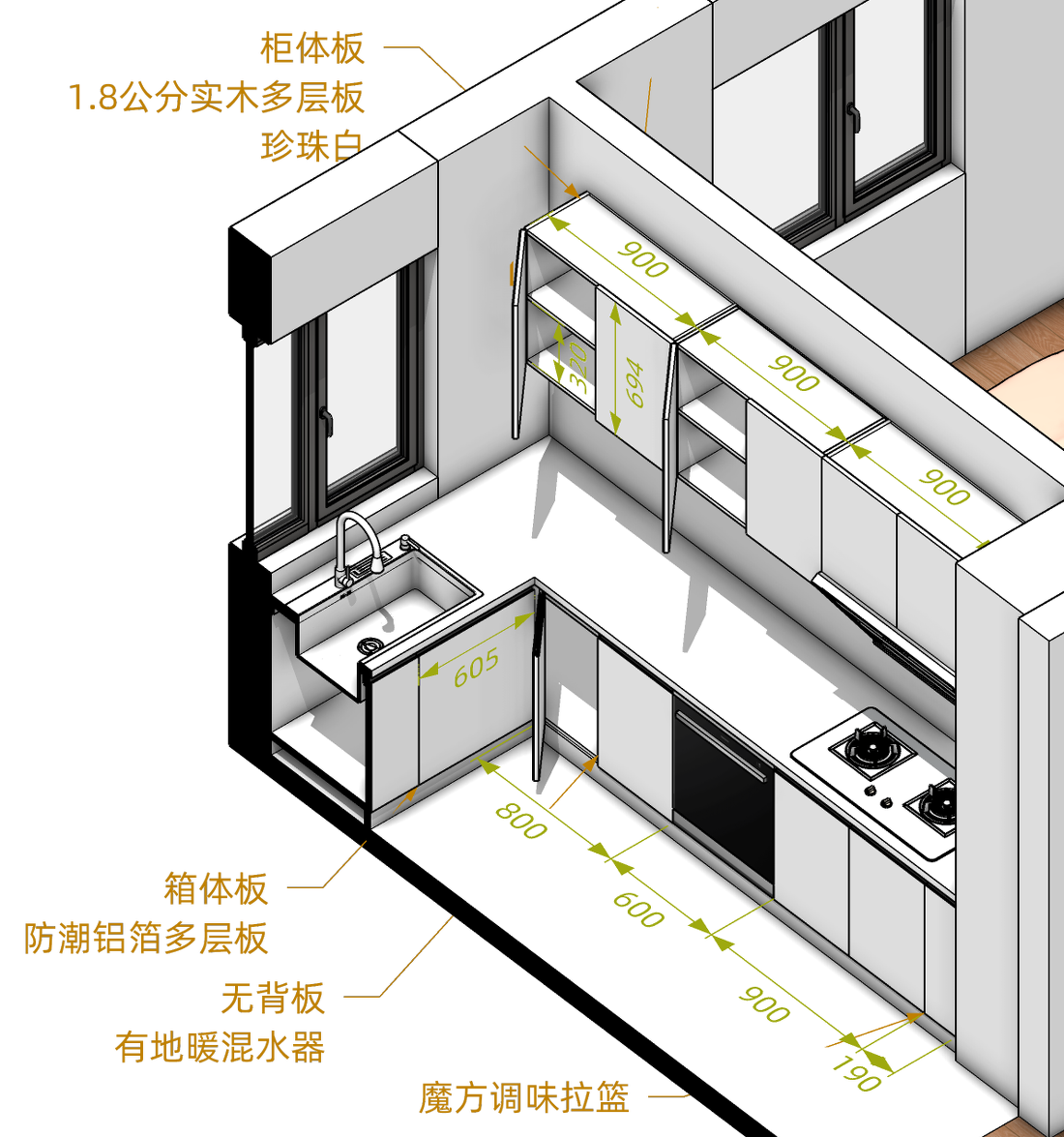 以柜为墙、三柜合一，大横厅配超多收纳！-51