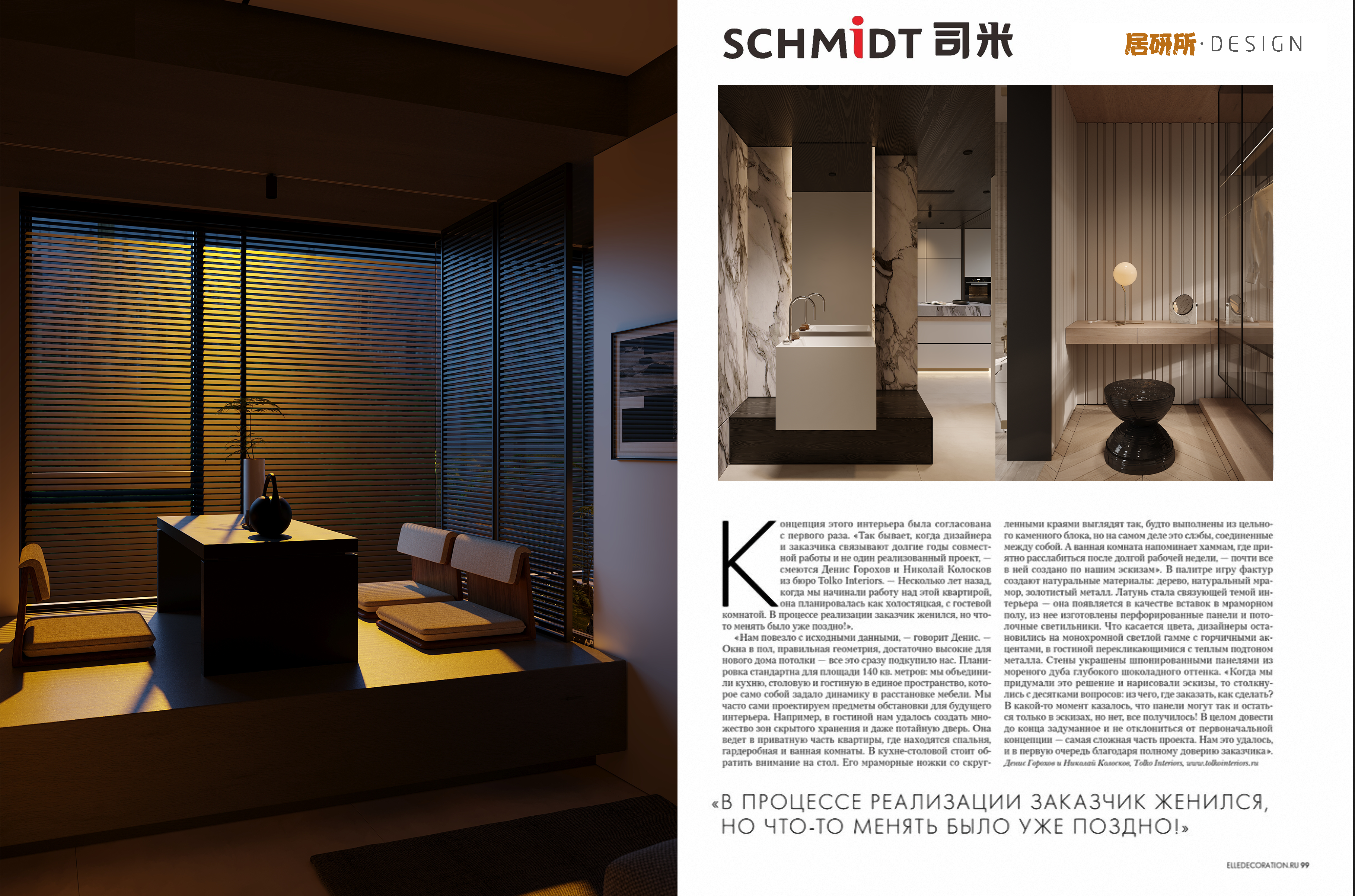 徐州-半山悦景--4