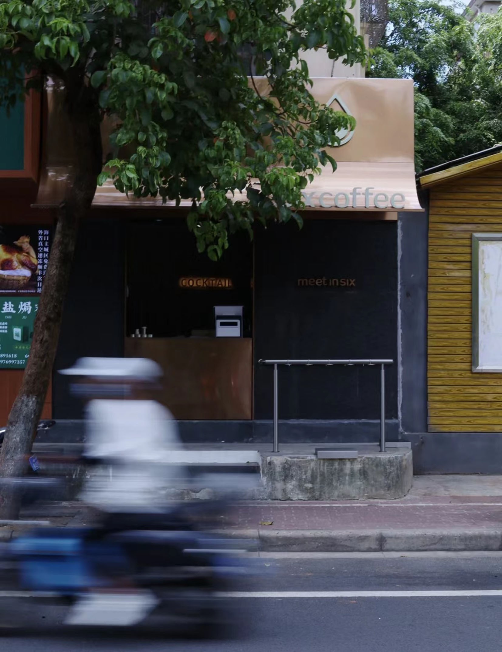 si· coffee 外带社区咖啡店丨中国海口-2