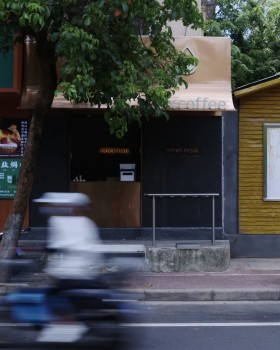 si· coffee 外带社区咖啡店丨中国海口