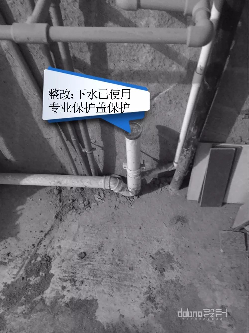 DoLong 设计 | 细节决定品质，专业成就口碑-38