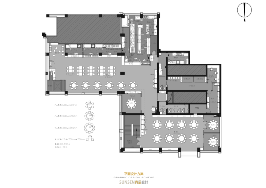 德记港潮餐厅丨中国西安丨尚辰设计(西安)-92