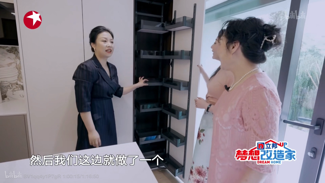 成都教师之家养老住宅智能改造丨中国成都丨余浩霖-133