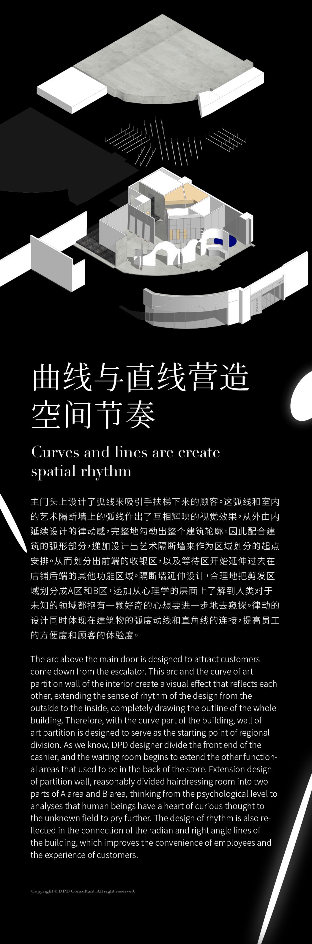 香港递加设计打造悬浮星球风格沙龙-11