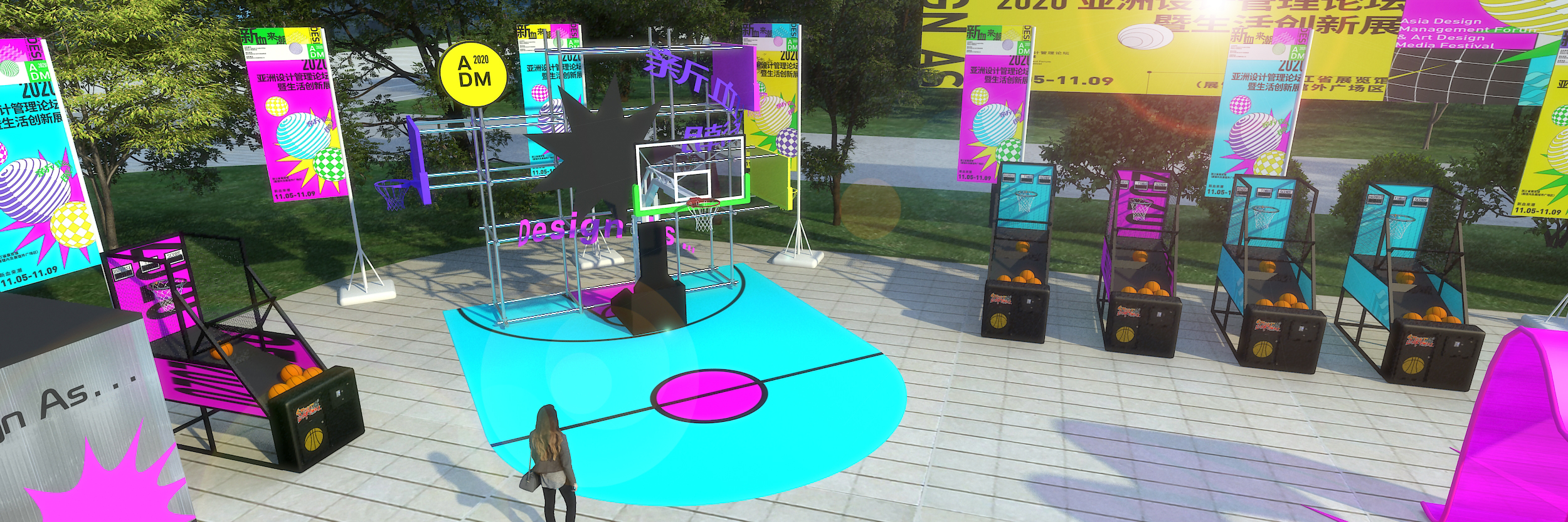 2020ADM亚洲设计管理论坛-8