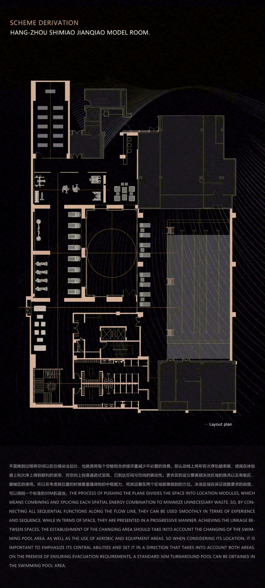 健身LAB｜1200㎡私人会所，热力释放正当时-4