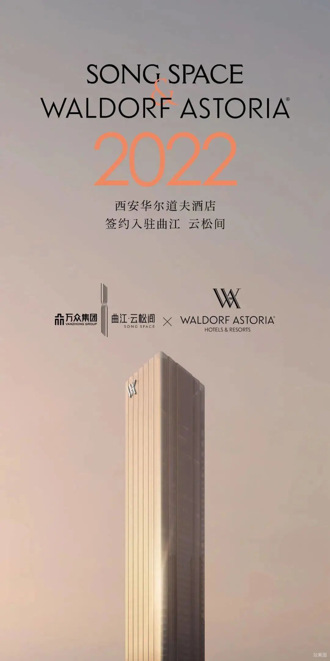 西安华尔道夫酒店丨中国西安丨Yabu Pushelberg 事务所-5