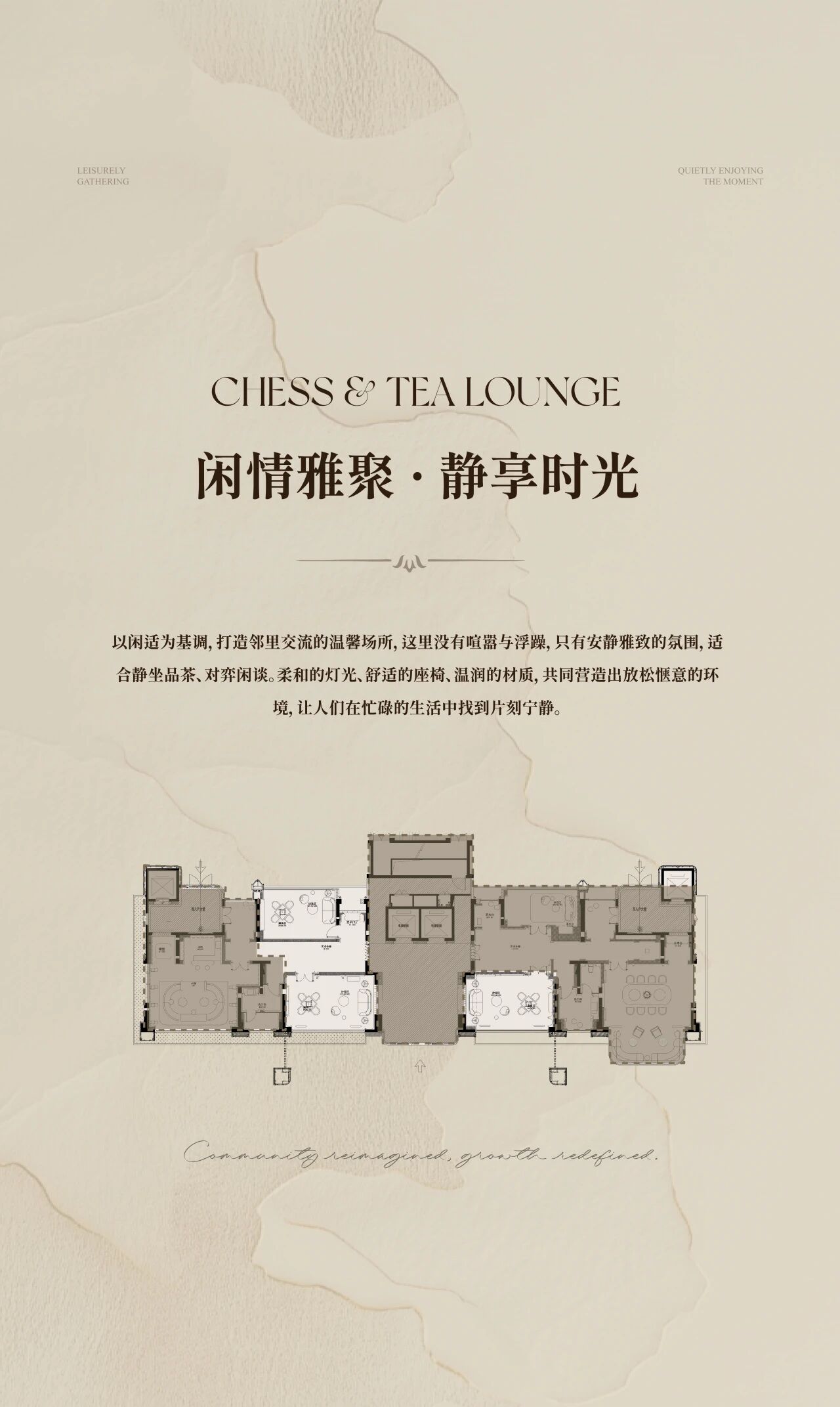 新作｜诺特拉斯作品  襄阳·力生汉江序架空层：汉江为序，匠筑人居-19