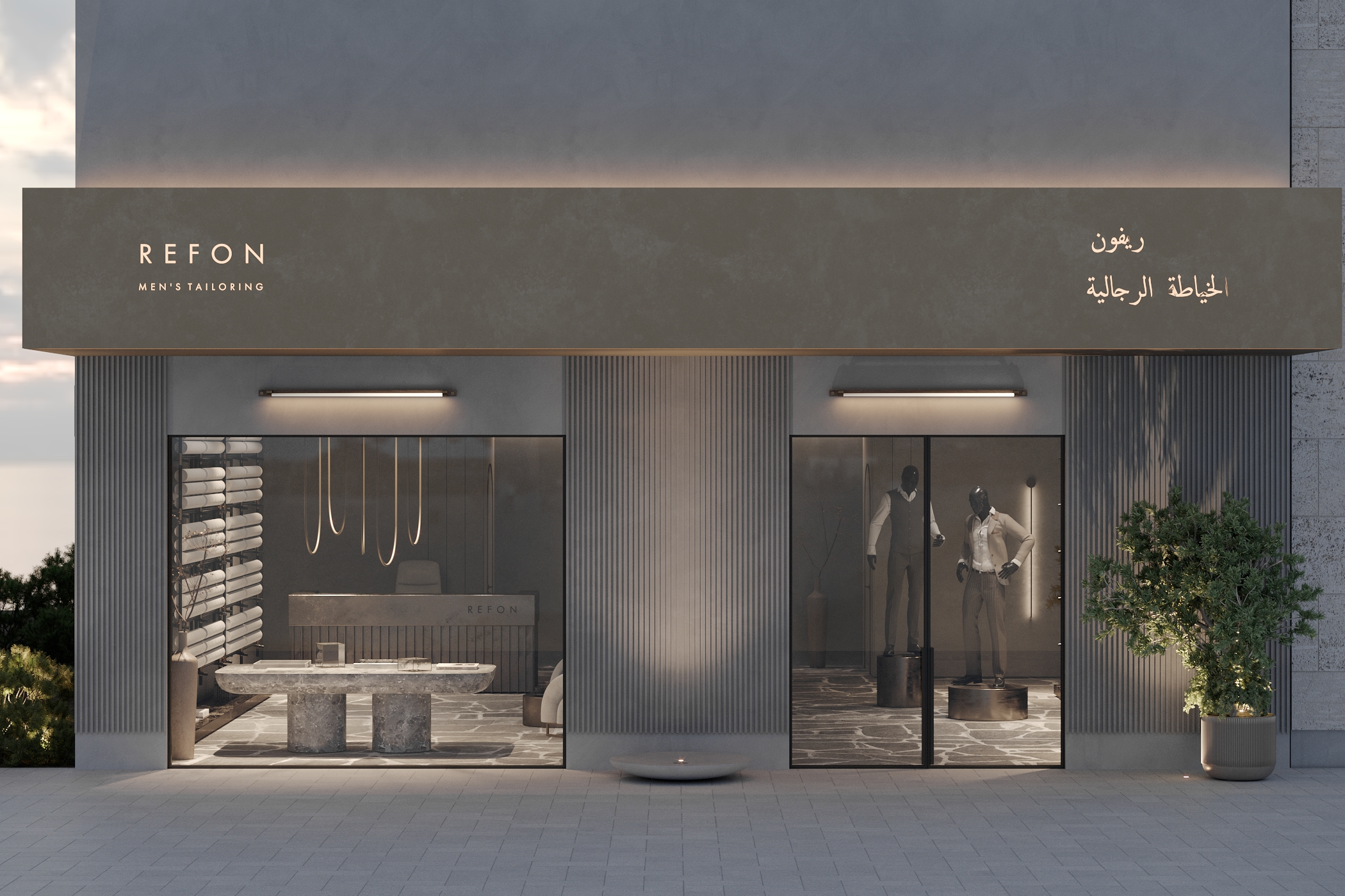 Facade of the tailoring shop in Riyadh-0