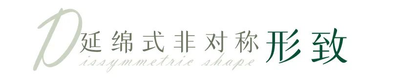 峨眉山悦榕庄会宗书院丨中国眉山丨上海日清建筑设计有限公司-60