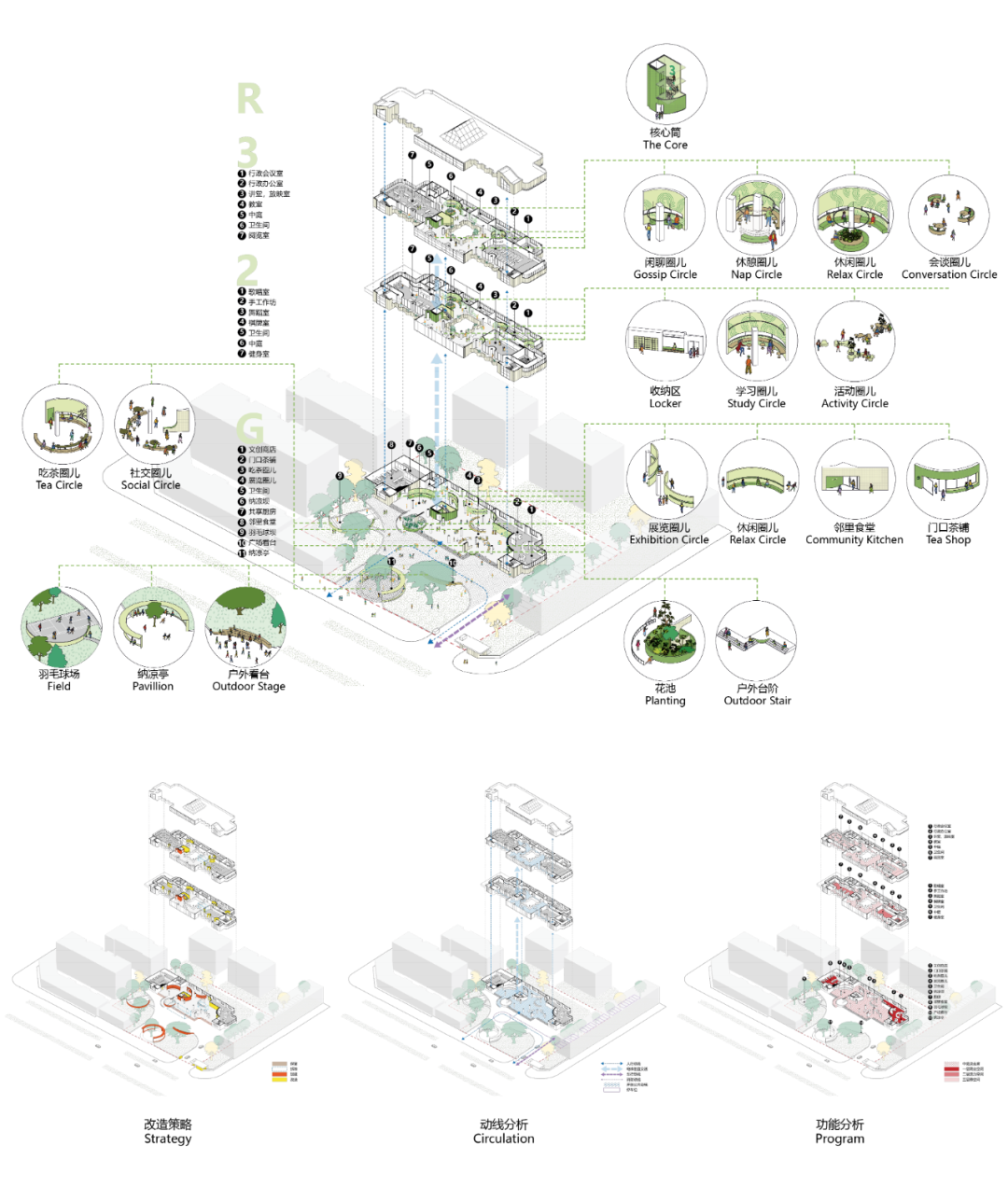 宁波市古林职业高级中学设计丨中国宁波丨ARCHIS（如是）建筑设计事务所-50