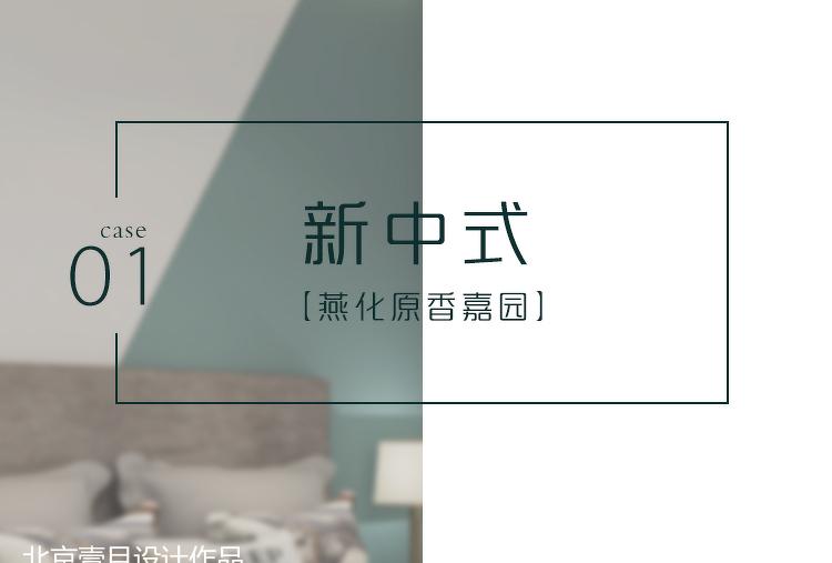 温馨北欧风小家，定制榻榻米、高级灰空间-0