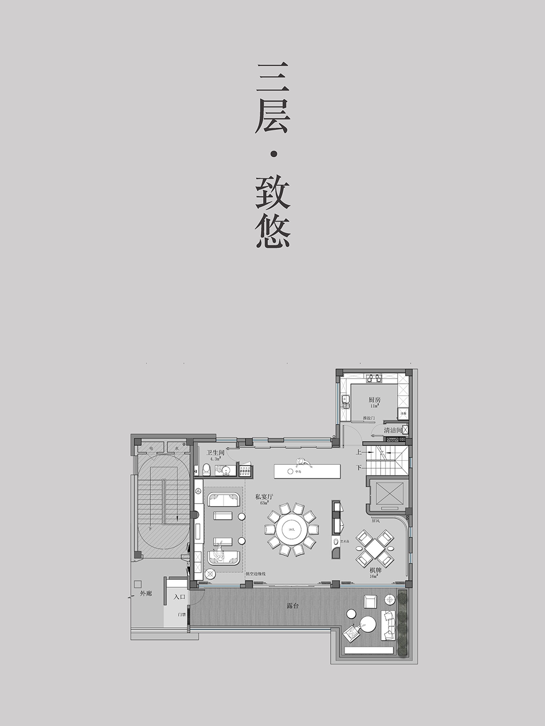 天府公馆·如壹函馆丨中国成都丨空间进化&彩虹石-31