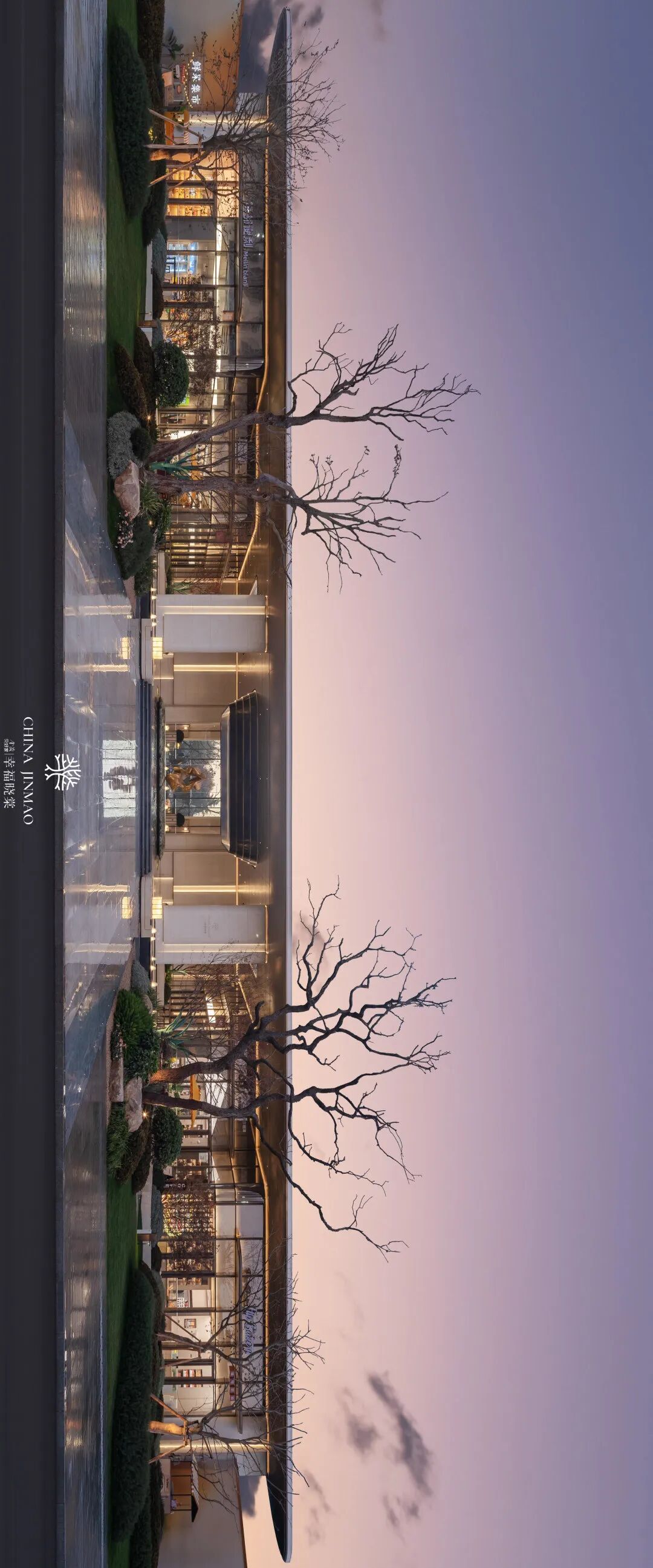 上海柏涛丨金茂·幸福晓棠-2