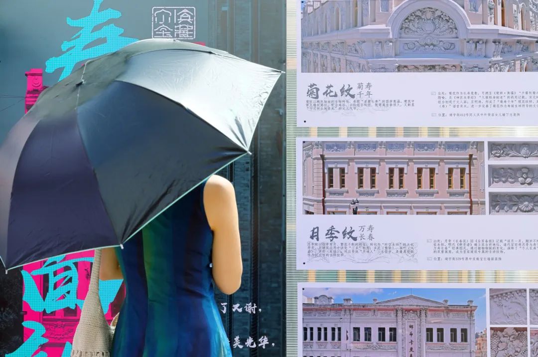 走进历史街区,哈工大这个展览再升级!-26