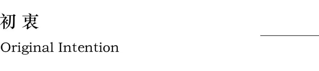 花园里丨中国广州丨V2GETHER纬图设计-13