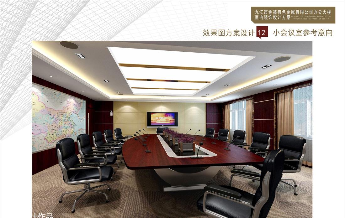 
九江杰尼办公大楼 -14