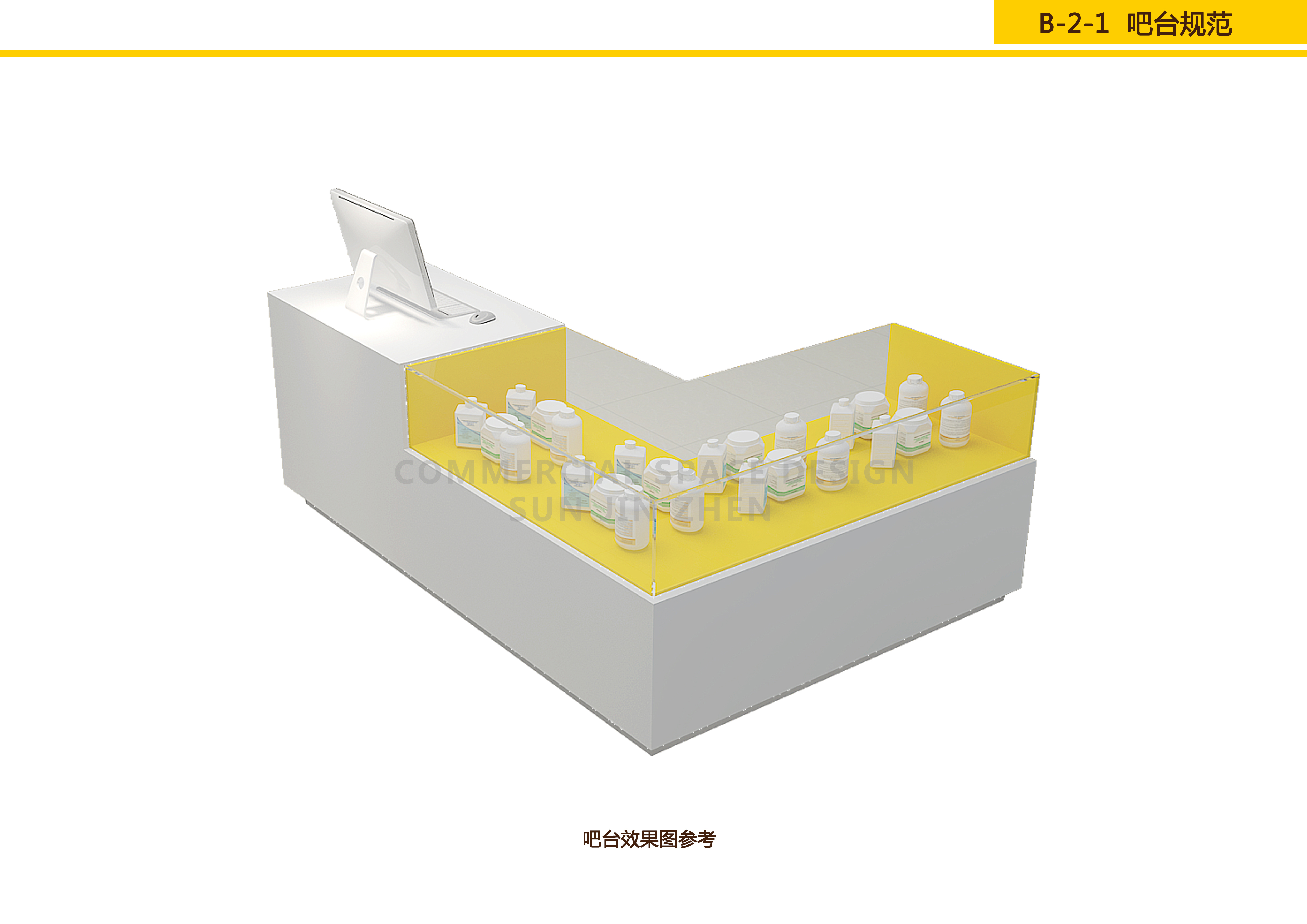 浣洗 SI 终端形象设计（精简版）丨孙金甄（北京）室内建筑设计有限公司-6