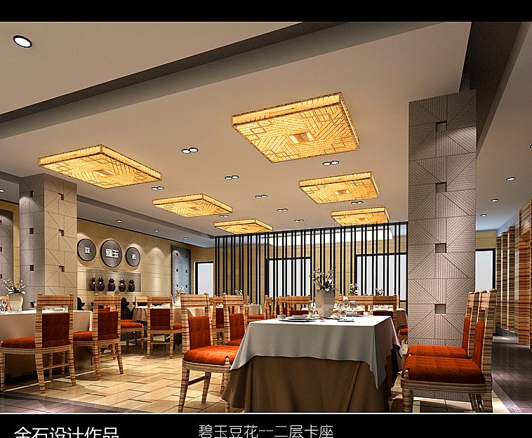 
《碧玉豆花》 -2