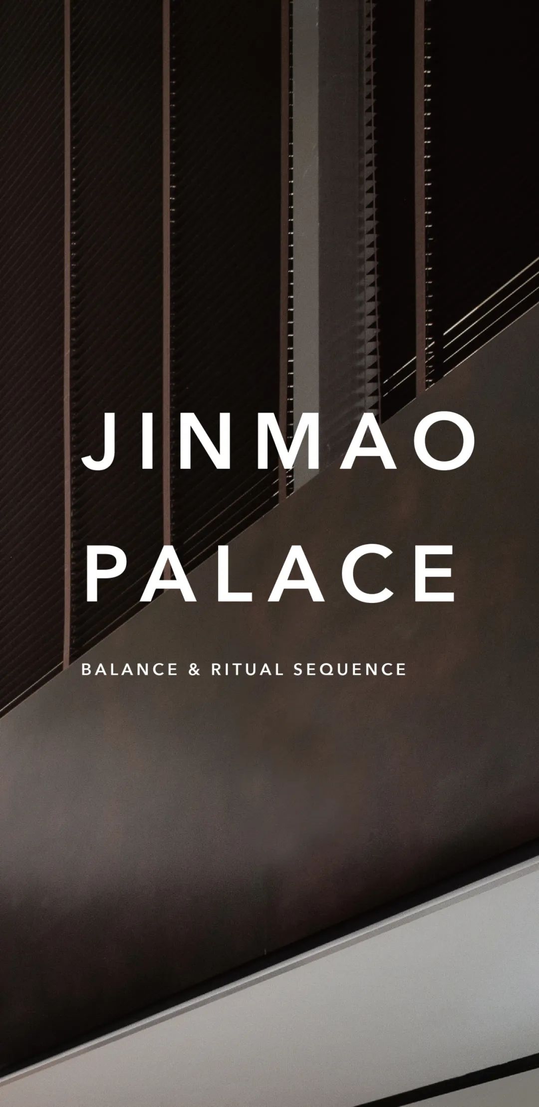 北京颐和·金茂府丨中国北京丨SRD DESIGN 赛瑞迪普-1