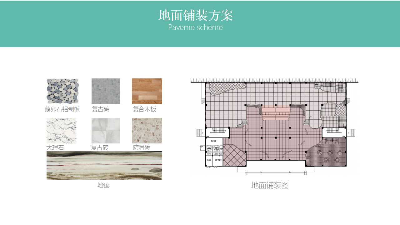 《渔畔》——海畔艺术学院的图书馆设计-15