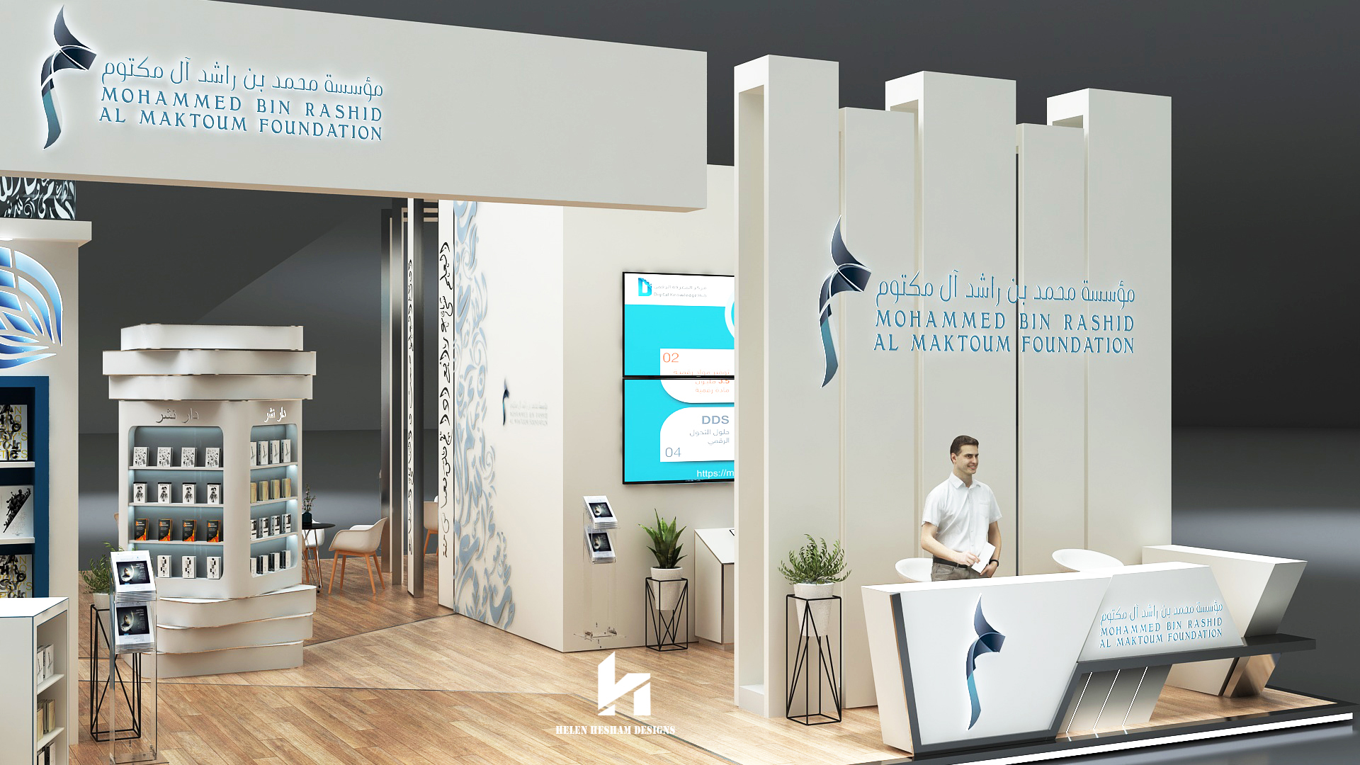 MOHAMMED BIN RASHID AL MAKTOUM FOUNDATION-14