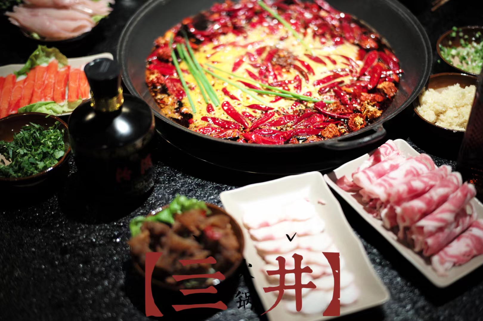 太原万象城【亖井】火锅——全案托管打造美食空间-13