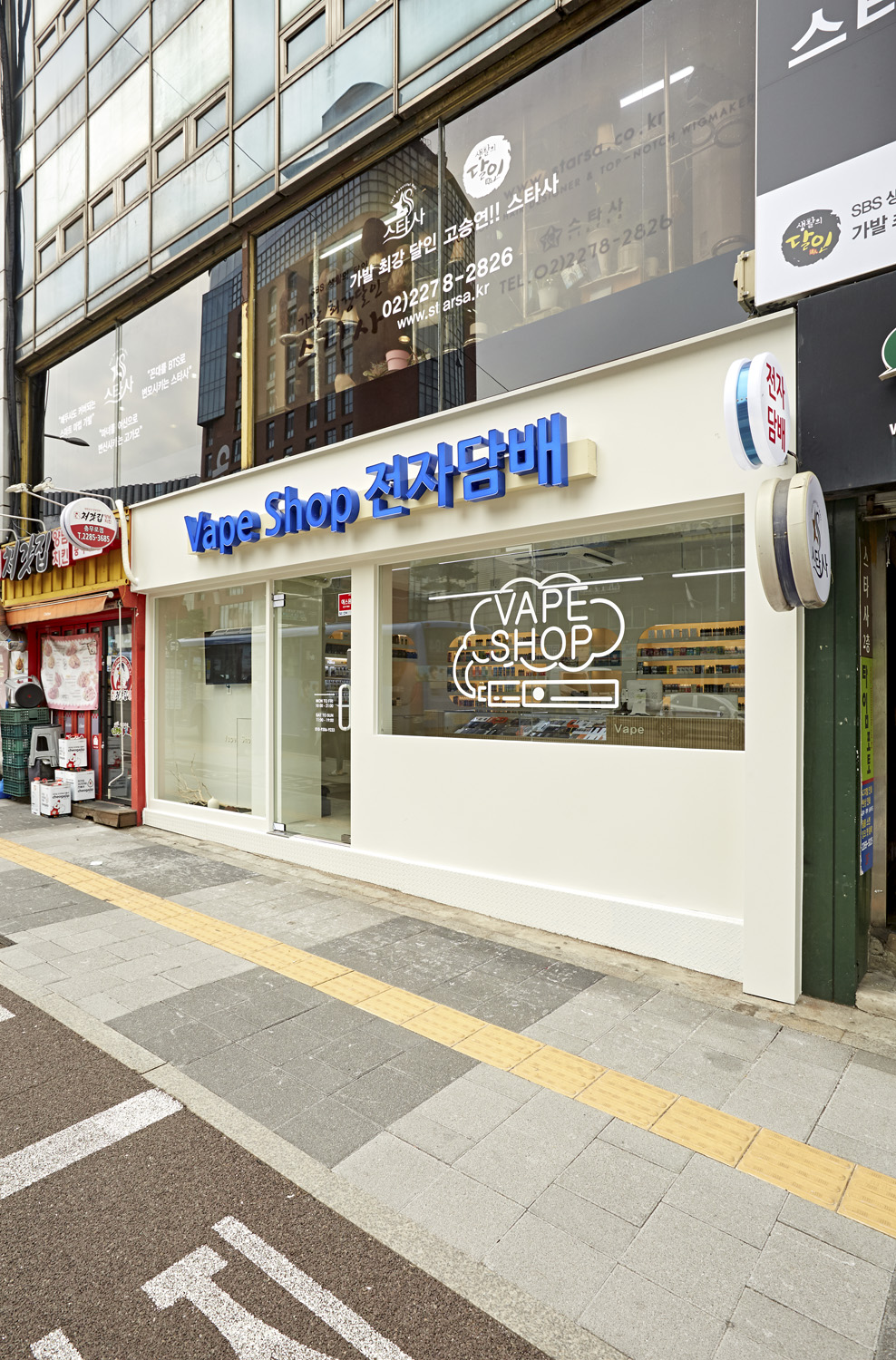 简约风格电子烟专卖店，设计亮点一目了然-13