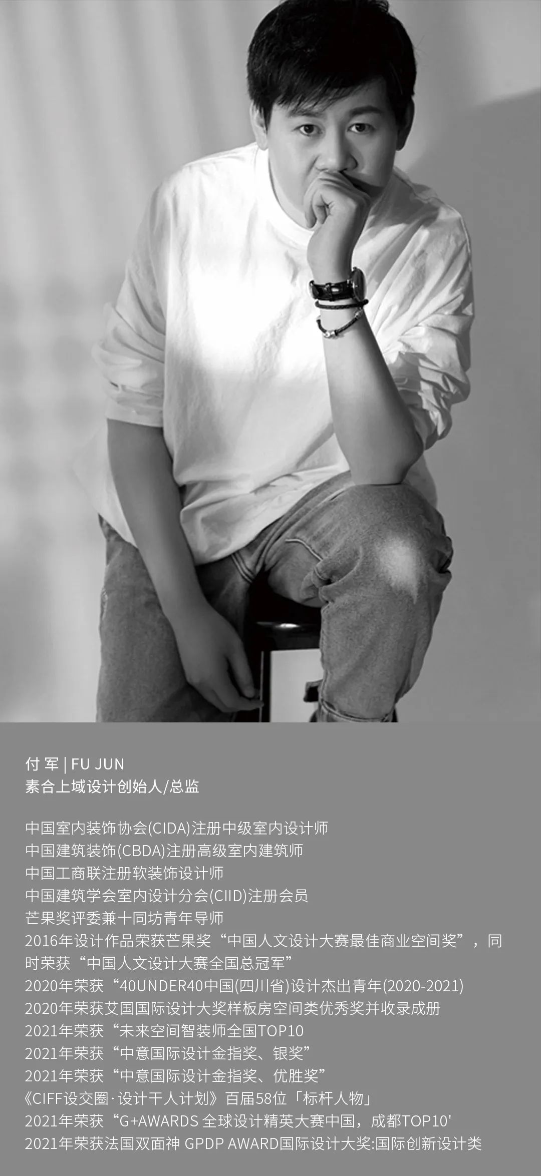 德派汉纱麓湖旗舰店丨中国成都丨素合上域设计-1