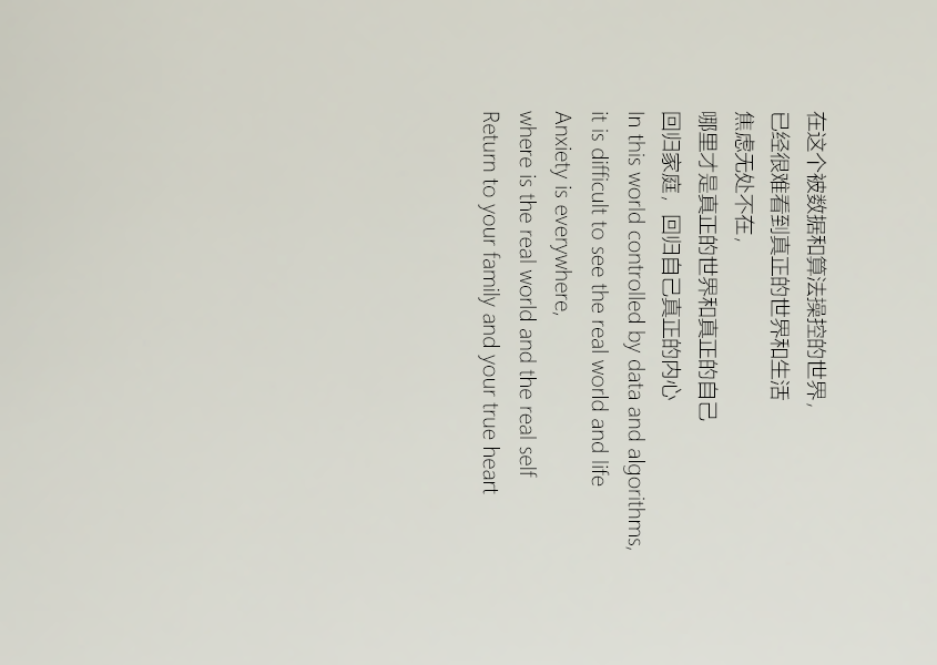 龙湖·天钜 · 现代简约家居的艺术呈现丨中国西安丨西安恩集建筑空间艺术有限公司（ANG）-3