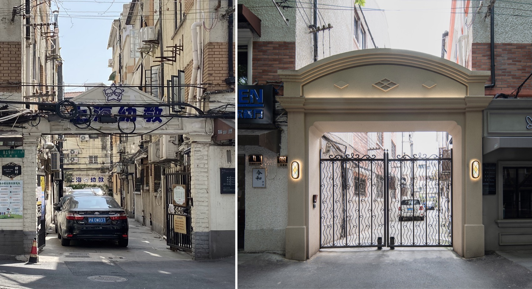 上海市静安区巨鹿路改造提升项目丨中国上海丨邦越设计-99