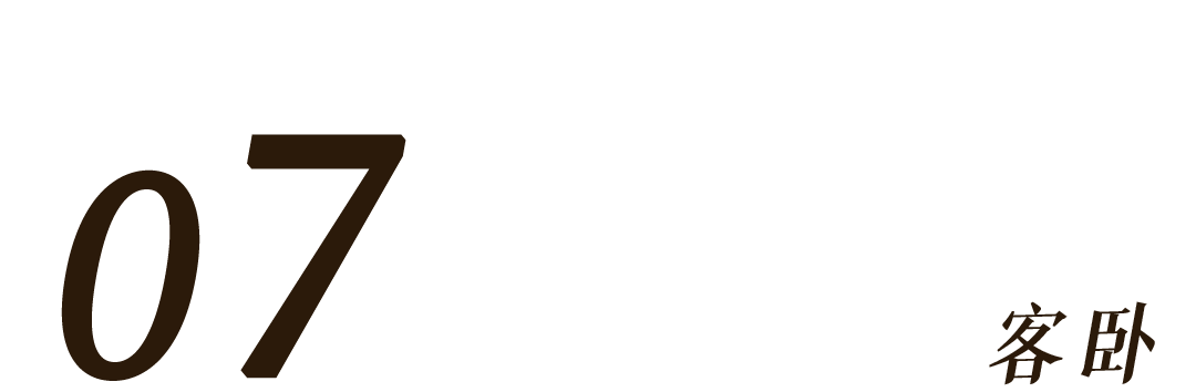 互动带娃之家 | 空间重组,生活焕新-118