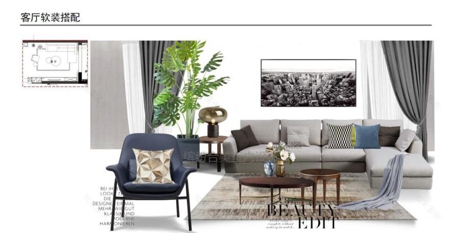 现代台式风格家居,诠释生活禅意-34