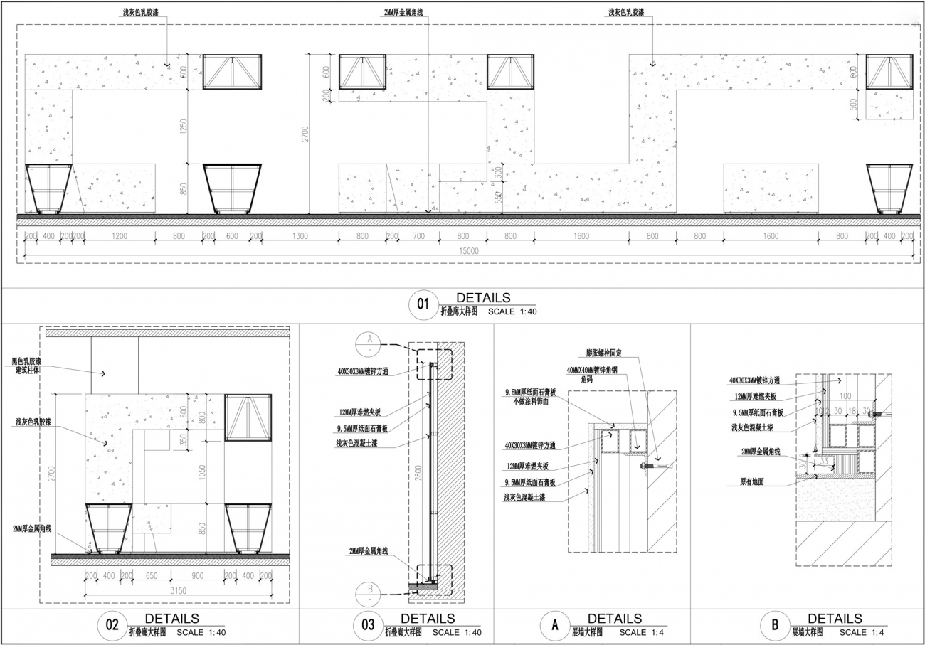 折·廊艺术中心丨北京班得建筑设计有限公司-49