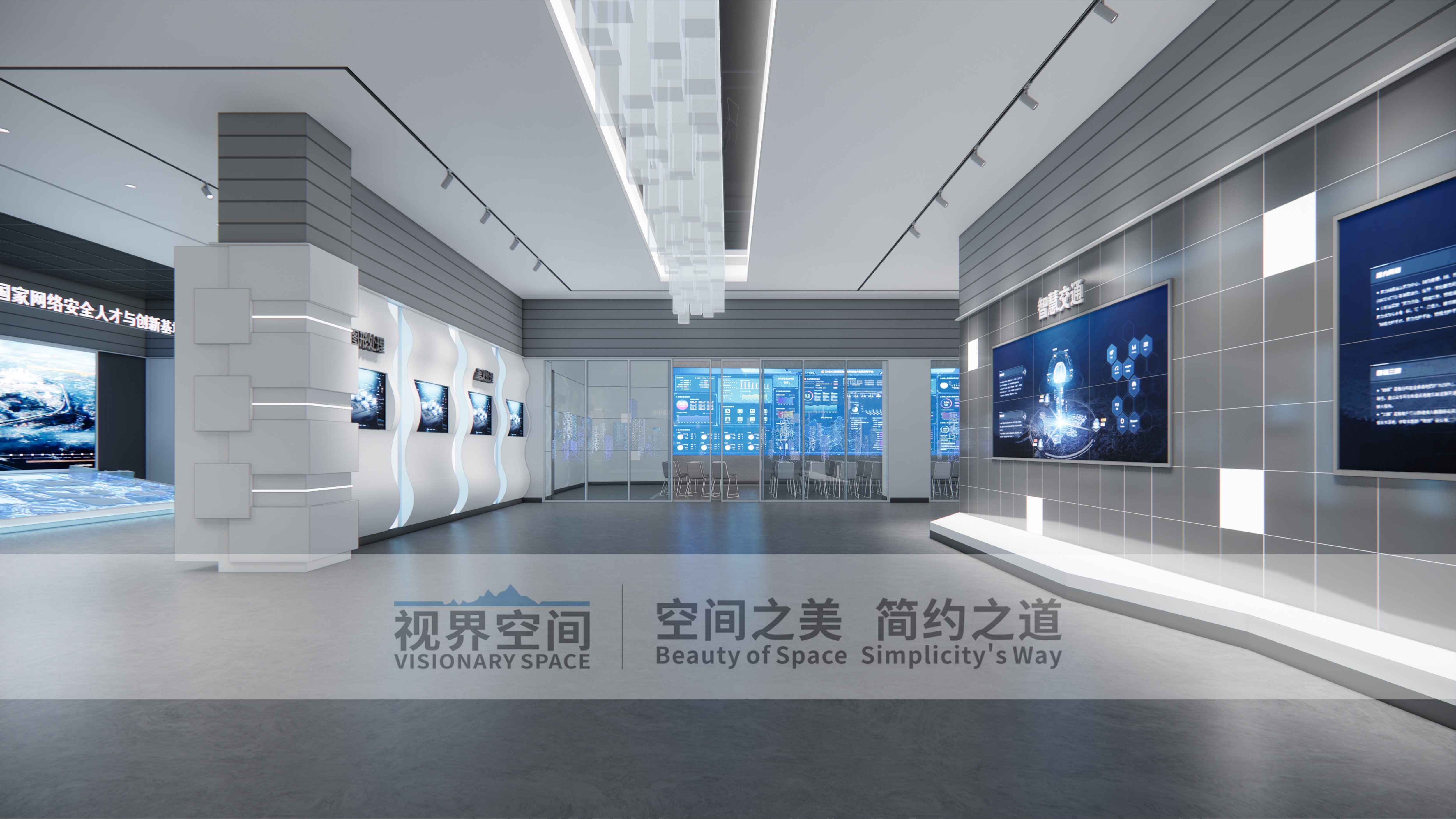 Intelligent Computing Center Exhibition Hall-7