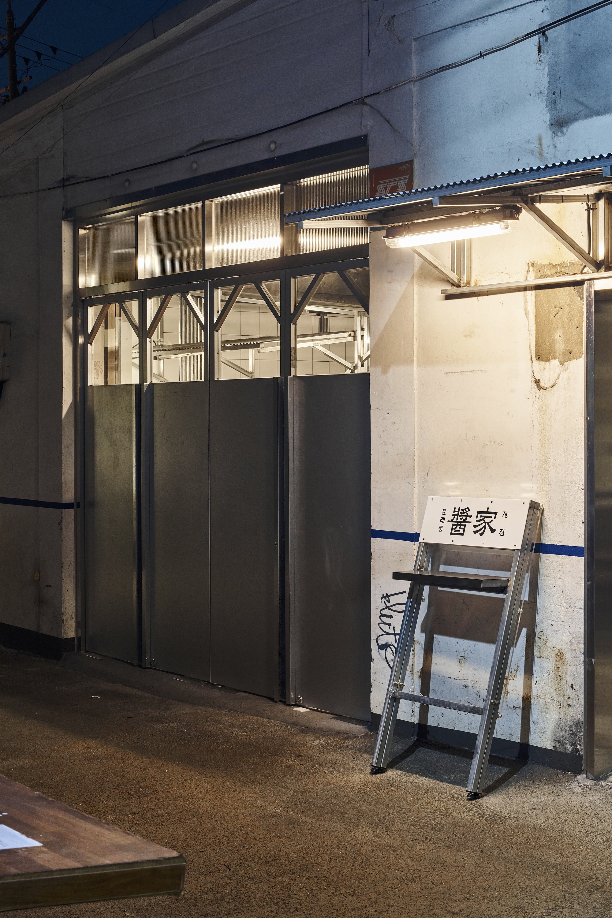 脏脏韩式室内街头酒吧丨韩国首尔丨omostudio-44