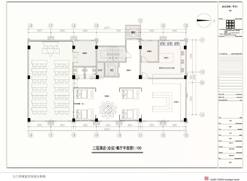 黑白灰系“城市客栈”——瀚绅酒店室内设计-4