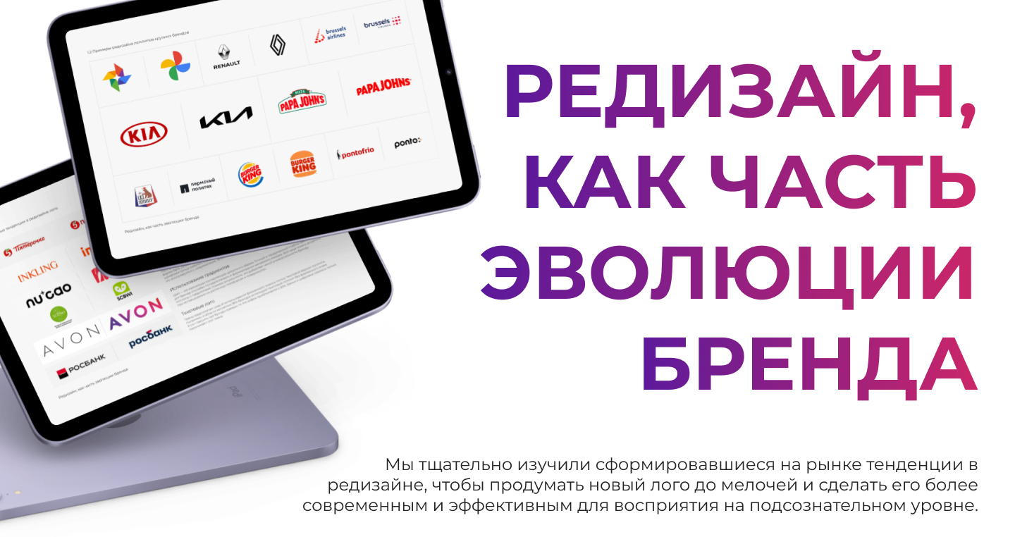 Ребрендинг для компании Франчайзинг5-2