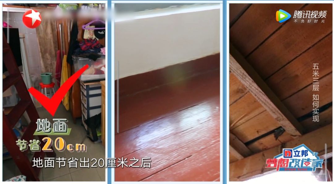 11㎡蜗居变复式小洋房，空间魔法师史南桥再创神级改造-142