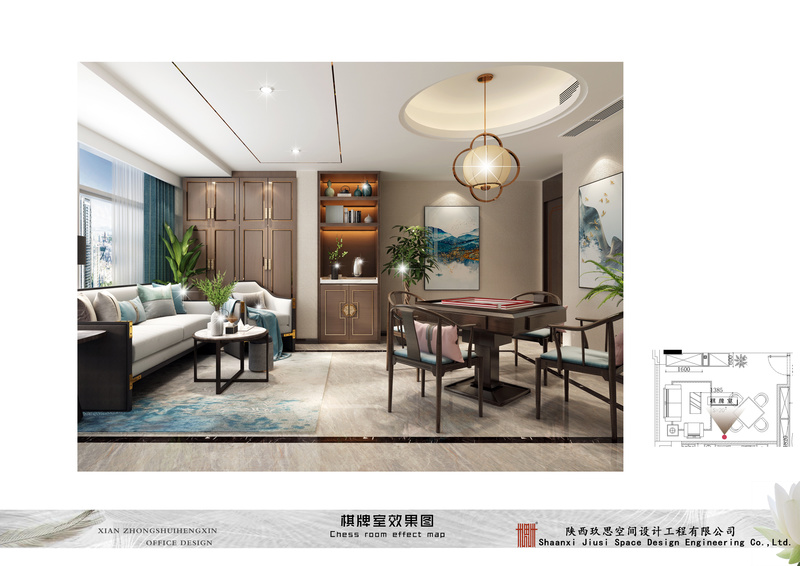 西安中水恒信办公室-18