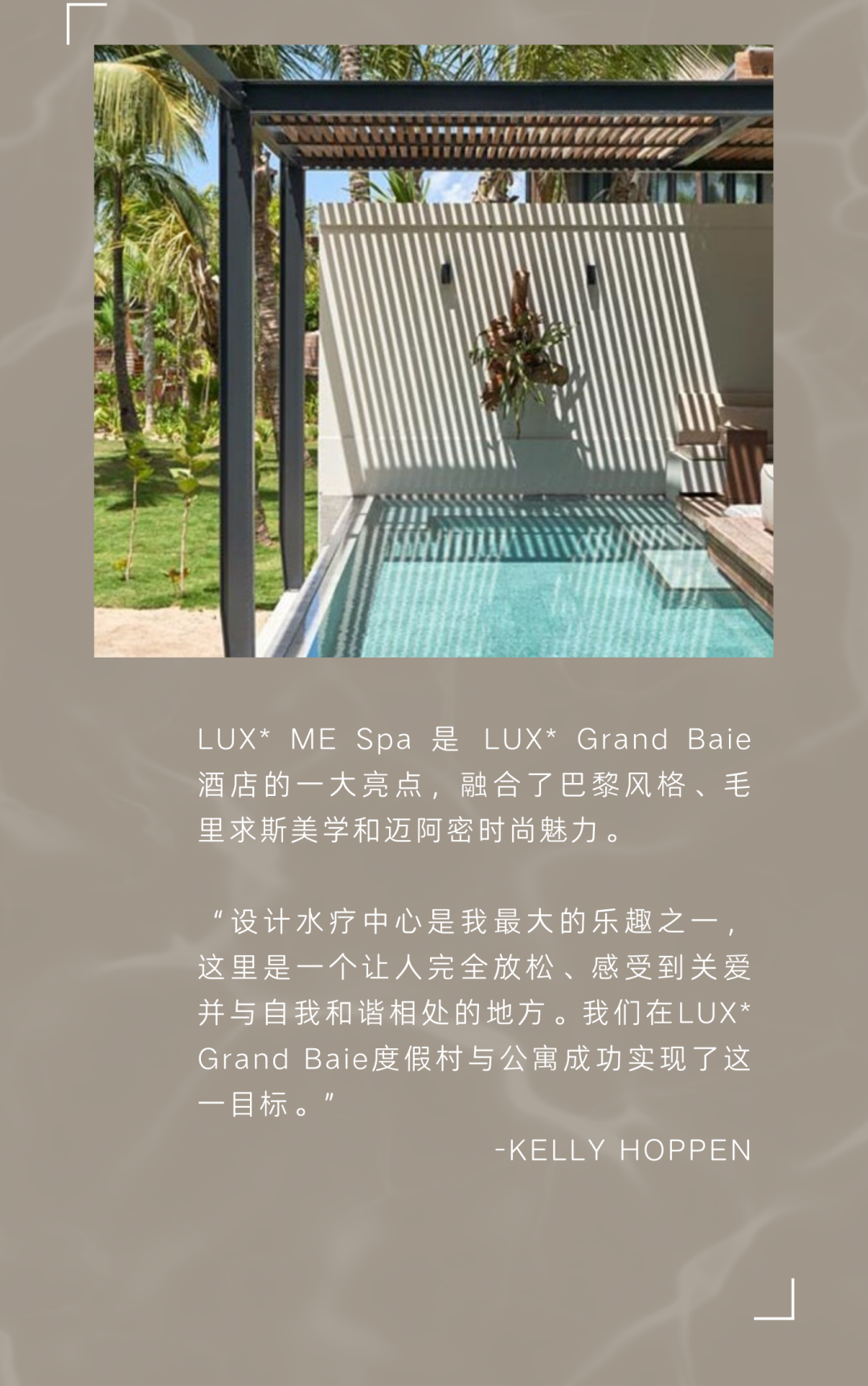Kelly Hoppen  福布斯五星级 LUX Me Spa 豪华水疗中心-6