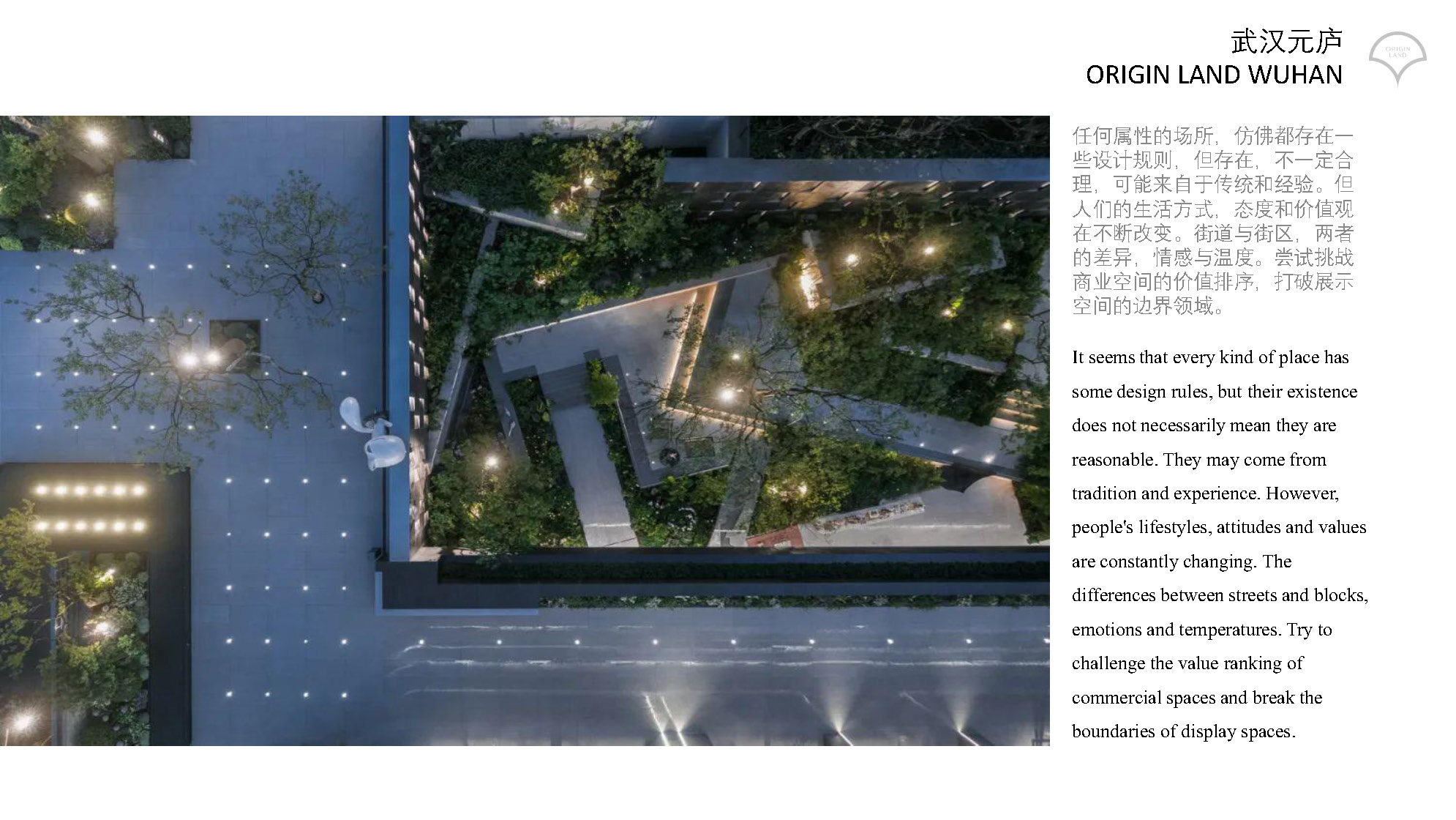 现代花园社区商业建筑设计丨Orihaus studio-18