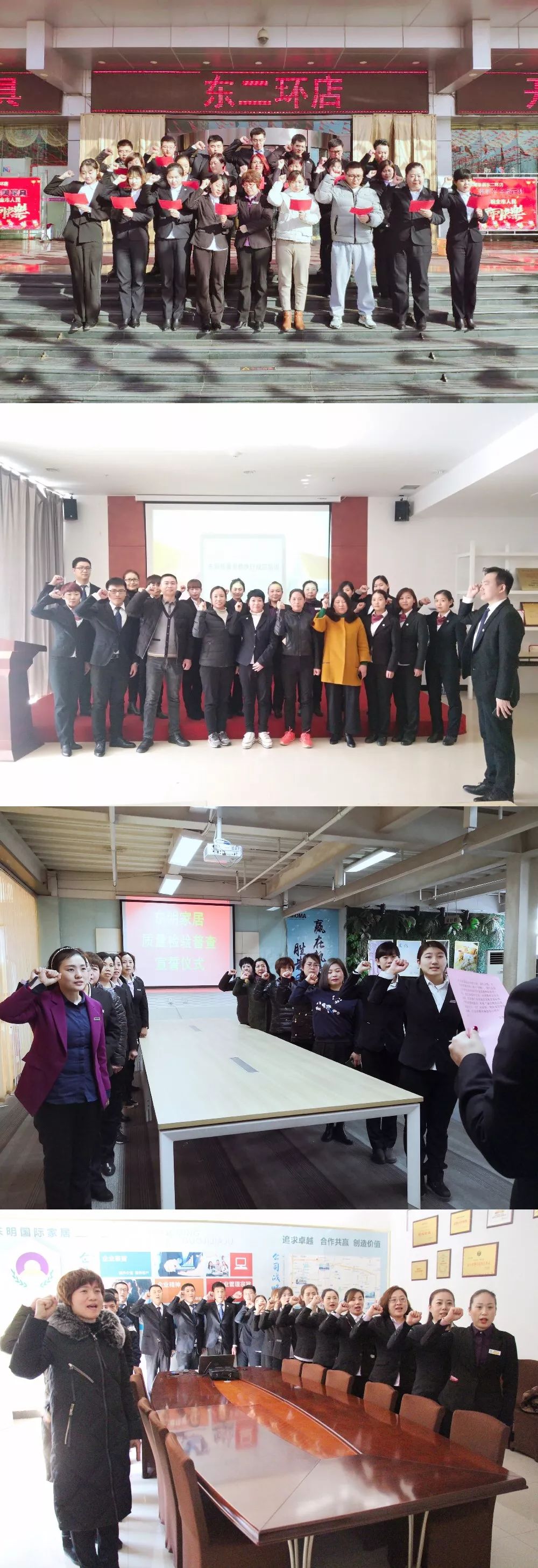 东明家居质检升级，守护绿色家居环境-8