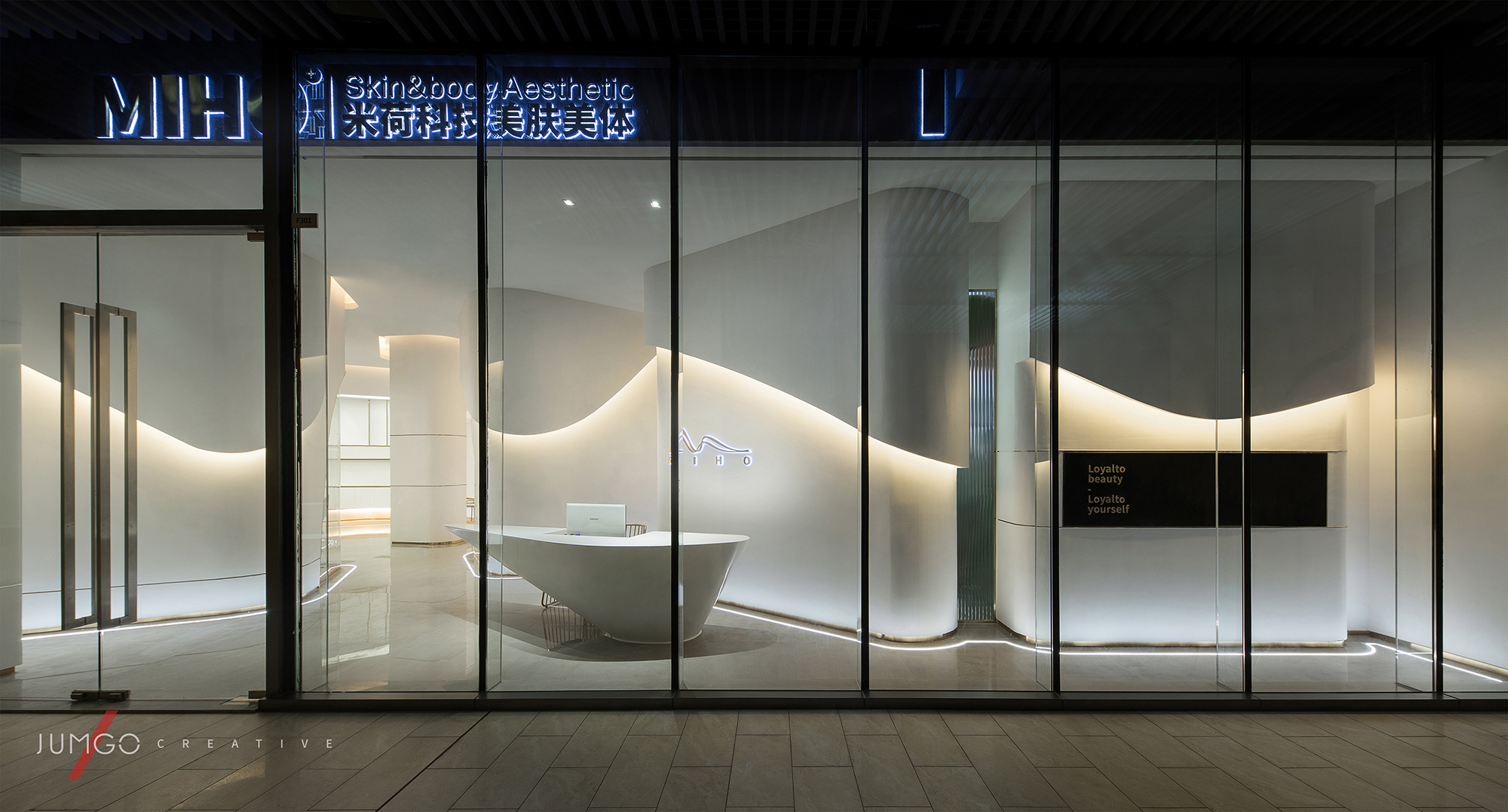 米荷肤体美学机构丨中国重庆-1