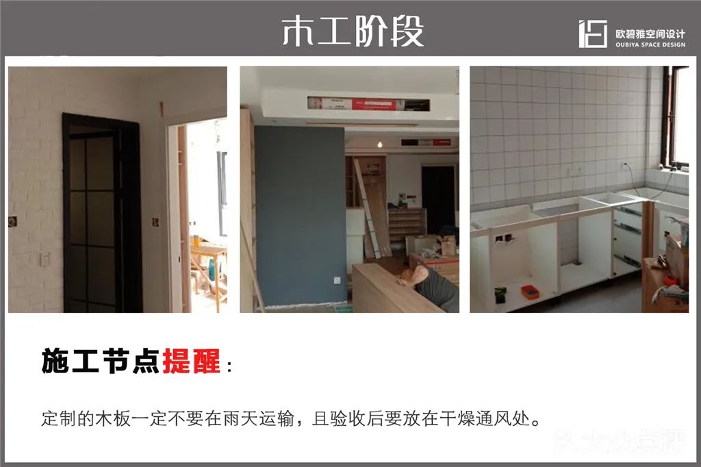 欧碧雅案例 | 76m²老房翻新,北欧风演绎空间魔法-24