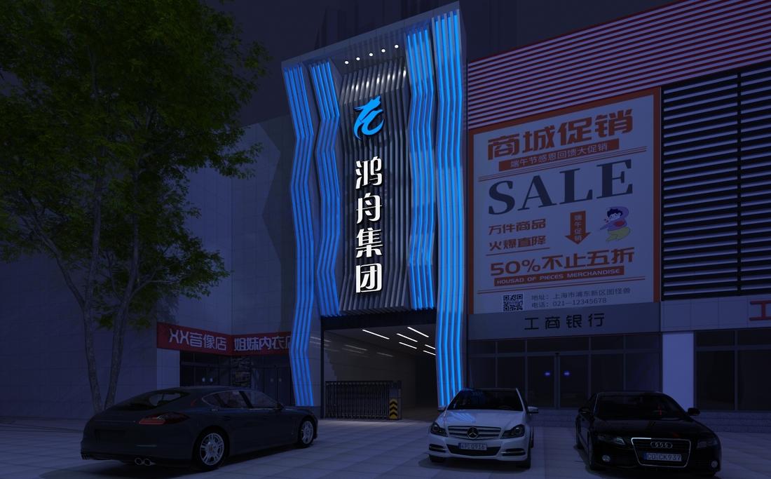 唐山迁安集团门头设计丨中国唐山-10