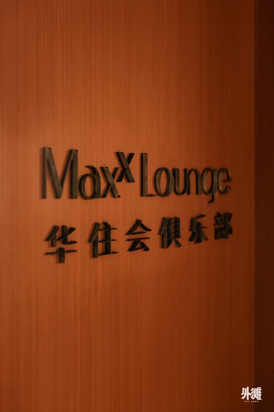 MaxX｜青岛C位的“德式新贵”-147