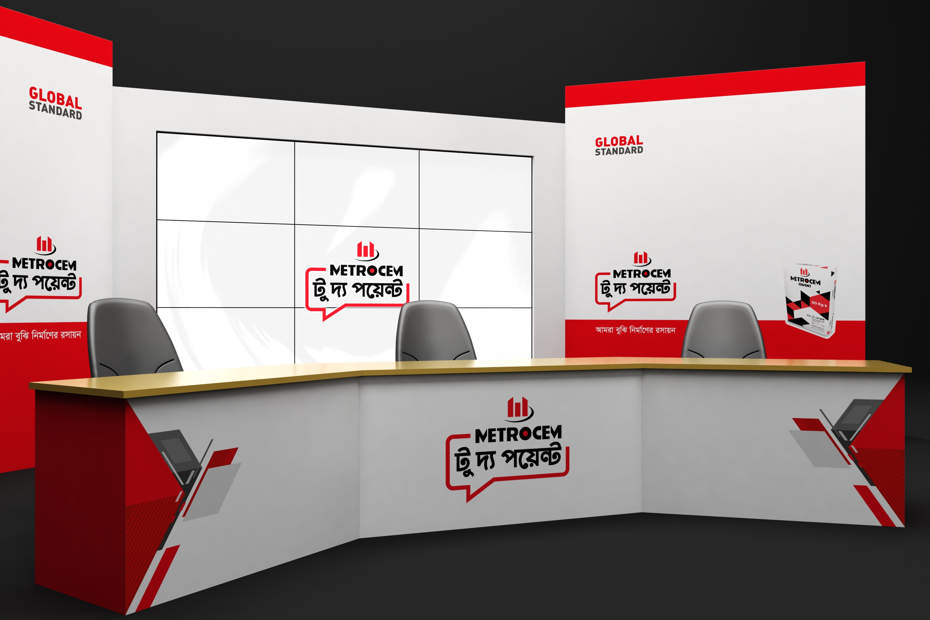 Metrocem To The Point - Talk Show Set-6