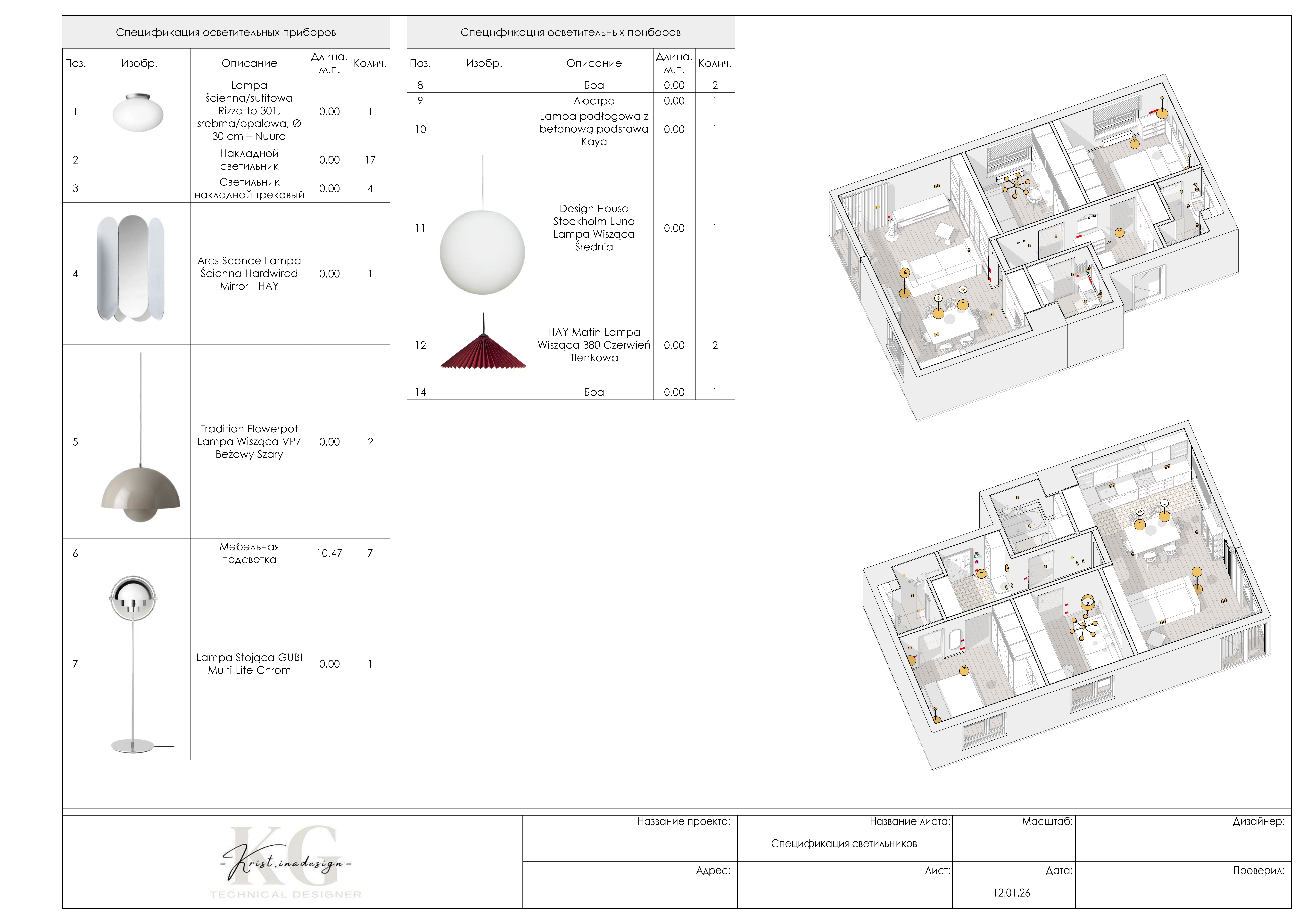 Квартира в Польше-21