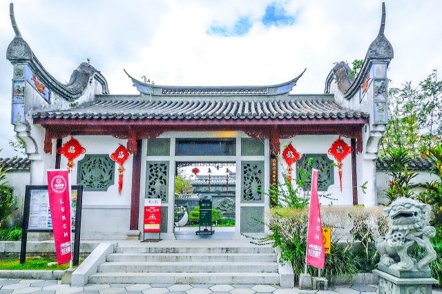 福州園丨福州市（提供基本设计及技术支援）-7